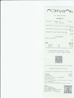 Кассовые чеки с подтверждением в Смоленске