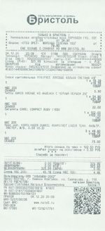 Кассовые чеки с подтверждением в Смоленске