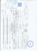 Кассовые чеки с подтверждением в Смоленске