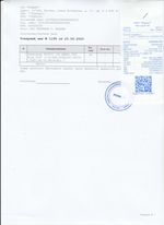 Кассовые чеки с подтверждением в Смоленске