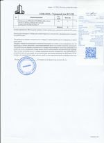 Кассовые чеки с подтверждением в Смоленске