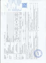 Кассовые чеки с подтверждением в Смоленске